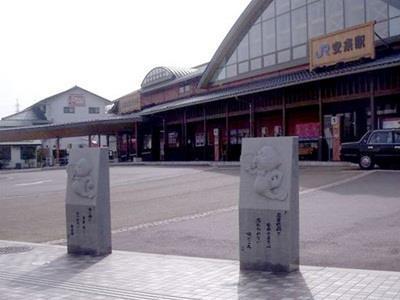 Asahikan Yasugi Extérieur photo